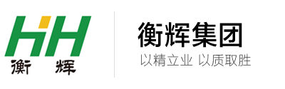 衡陽(yáng)恒洋鋼纖維有限公司-官網(wǎng)